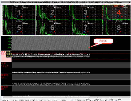 鋼板自動(dòng)探傷機(jī)掃查圖 鋼板自動(dòng)探傷機(jī)掃查圖
