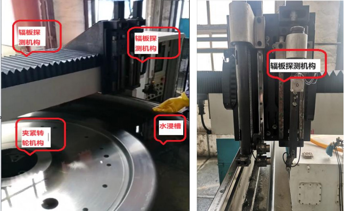 輪輻探傷設備 輪輻探傷設備